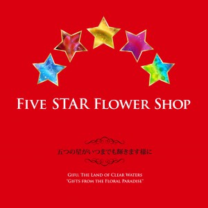 five star flower shop